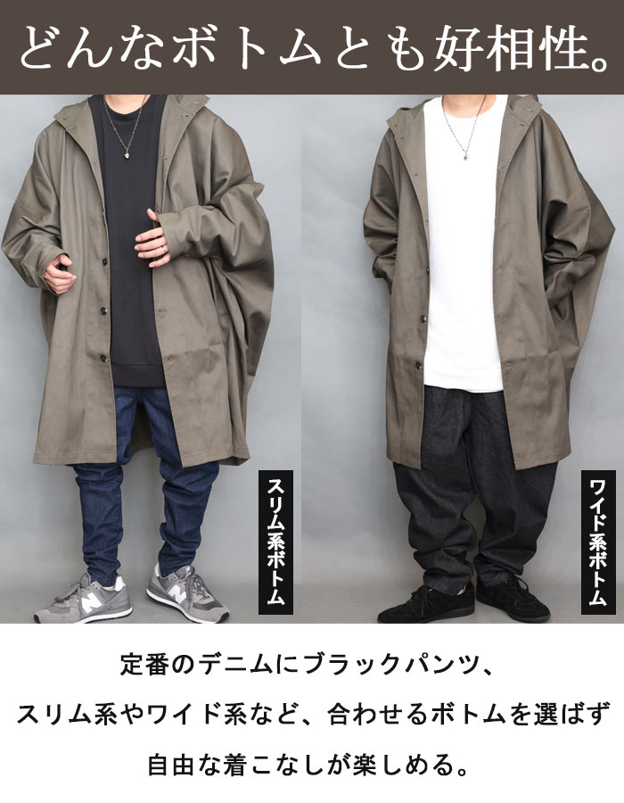 ドルマンロングコート [M便 1/1] ポンチョコート メンズ ドルマン