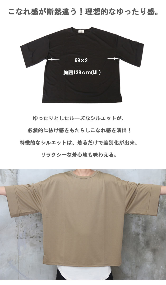 和風ビッグTシャツ [M便 1/1] ビッグTシャツ メンズ 和風T