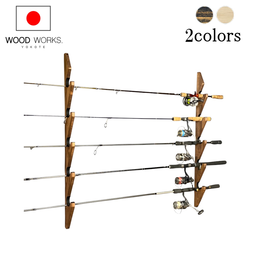WOODWORKS ロッドスタンド 20本掛 (色：ナチュラル) 木製 日本製