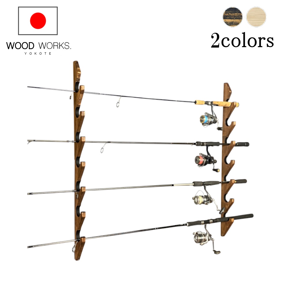WOODWORKS ロッドスタンド 20本掛 (色：ナチュラル) 木製 日本製