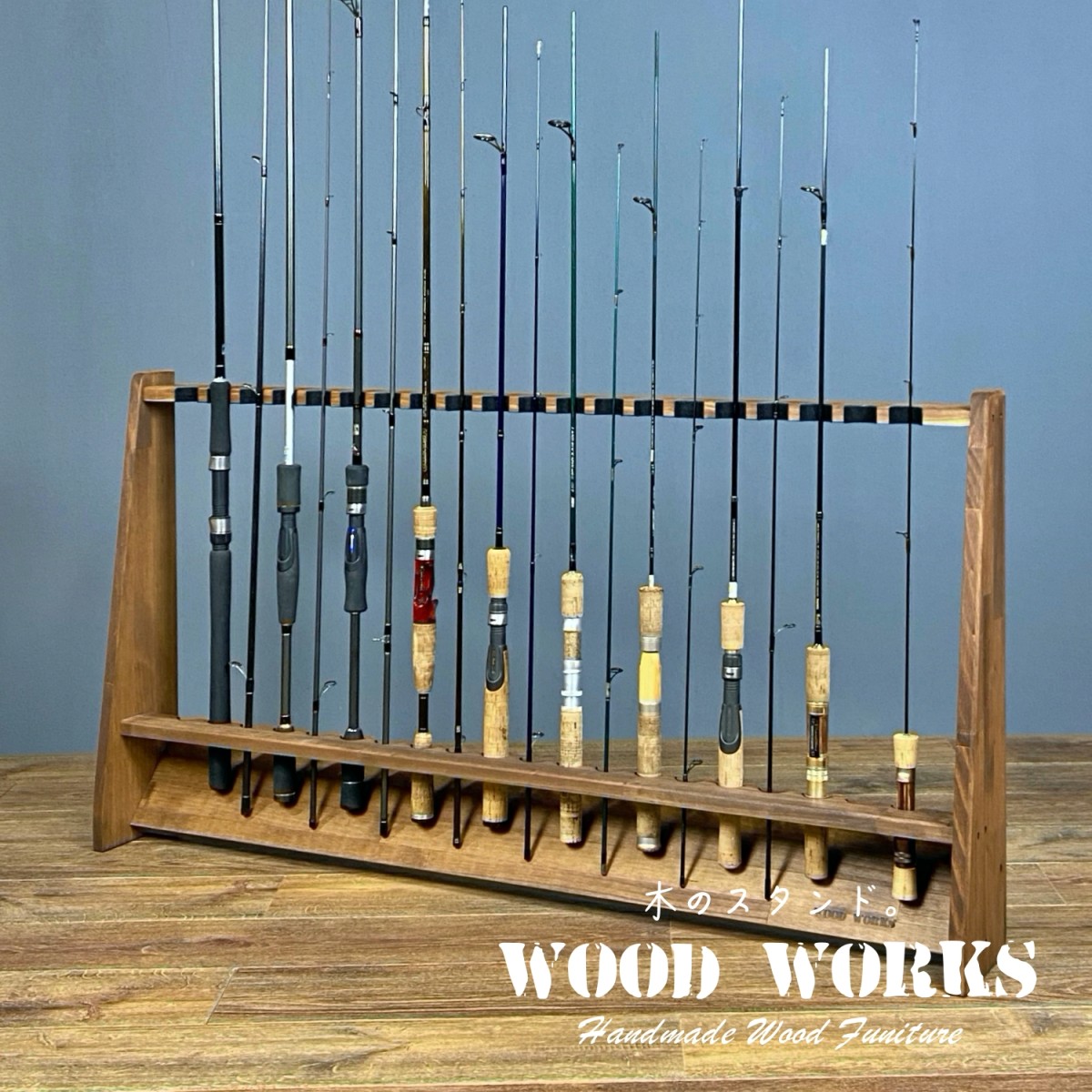 WOOD WORKS ロッドスタンド 片面20本用 ブラウン 【木製 釣竿 収納 
