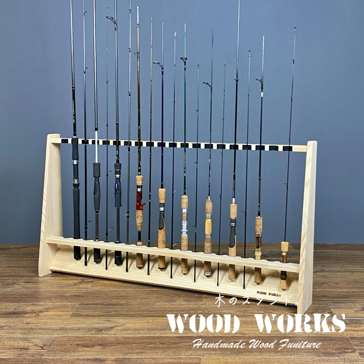 WOOD WORKS ロッドスタンド 片面20本用 ナチュラル 木製 釣竿 収納 