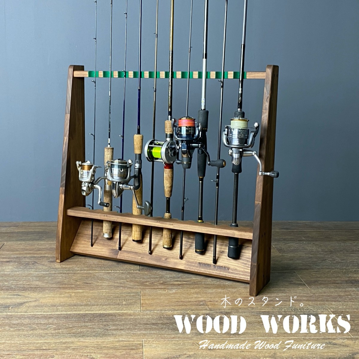 WOOD WORKS ロッドスタンド 片面10本用 ブラウン 【 オフショア 釣竿 