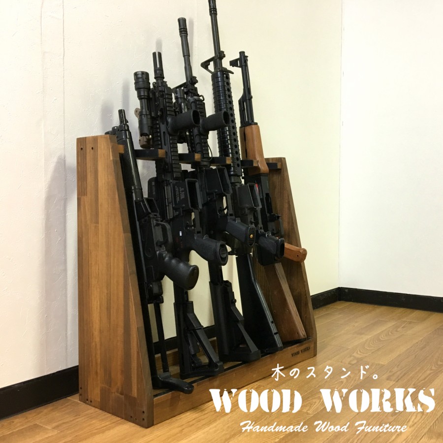 WOOD WORKS ガンラック ライフルスタンド 5本用 ブラウン 【 ガン 