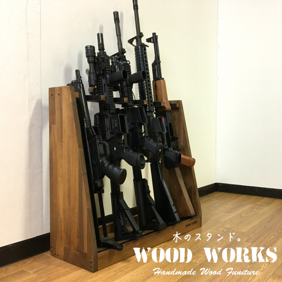 WOOD WORKS ガンラック ライフルスタンド 5本用 ブラウン 