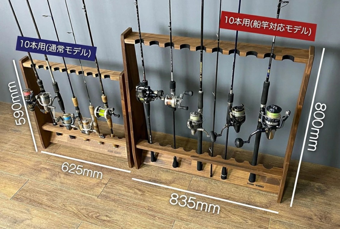 WOODWORKS 船竿・太竿・2ピース用 ロッドスタンド 木製 日本製