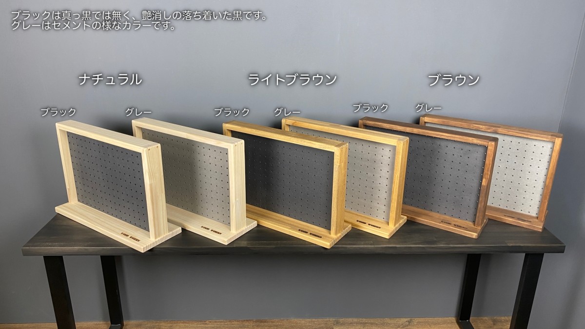 WOOD WORKS ペグボード 有孔ボード ディスプレイラック Sサイズ