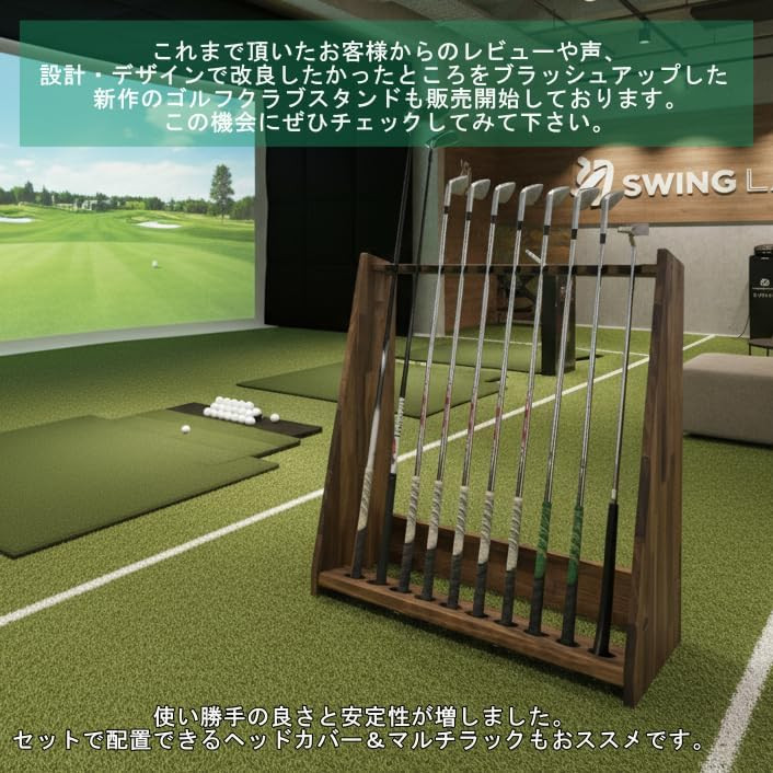 WOODWORKS ゴルフクラブスタンド 20本掛 (色：ブラウン)木製 日本製
