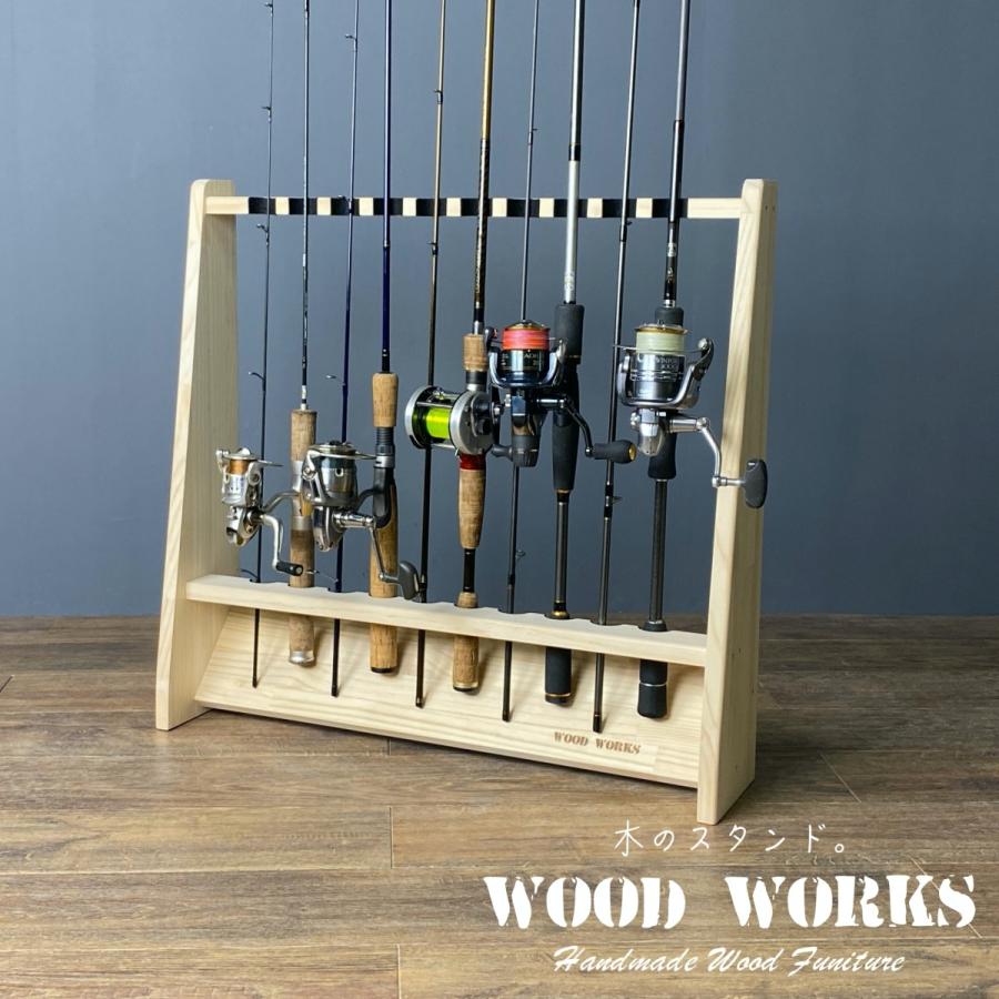 送料無料 いつまで WOODWORKS ロッドスタンド 10本掛 (色：ナチュラル) 木製 日本製 ロッドスタンド