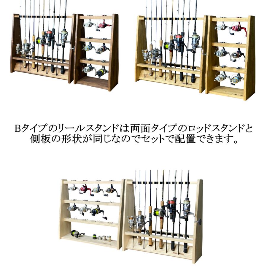 WOODWORKS リールスタンド Bタイプ (サイズ：L) 木製 日本製 【 釣竿