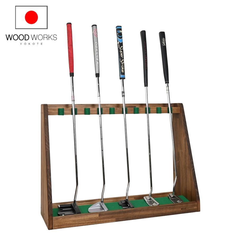 WOODWORKS パターラック 10本掛 (色：ブラウン)木製 日本製 【 ゴルフ