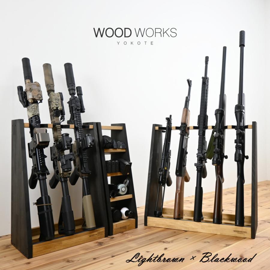 WOODWORKS ガンラック 3丁掛 (色：ライトブラウン×ブラックウッド