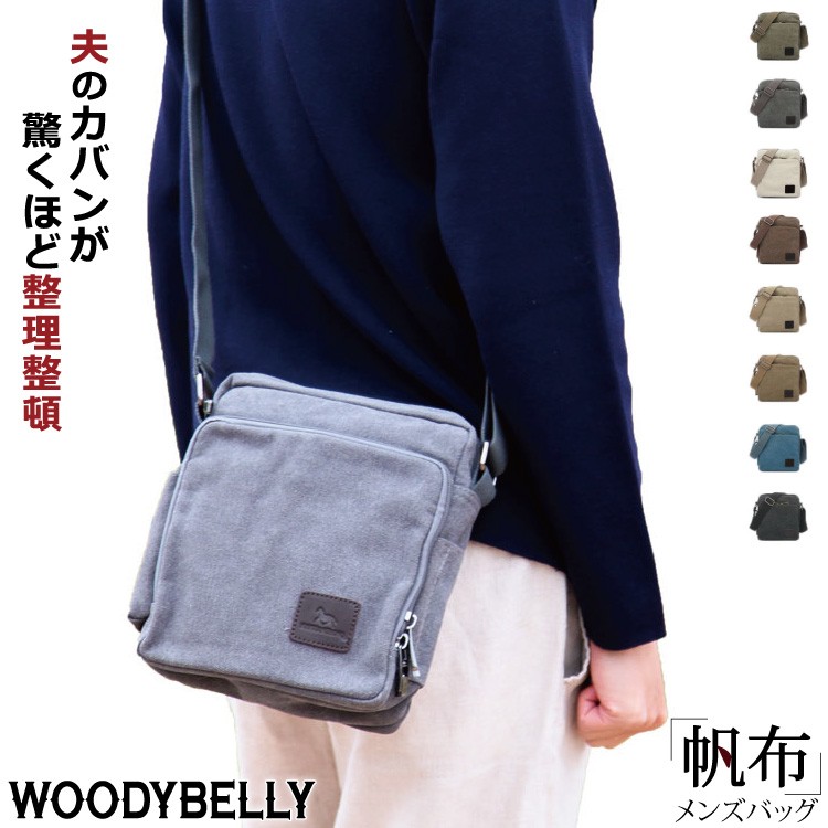 woodybelly オファー ショルダーバッグ