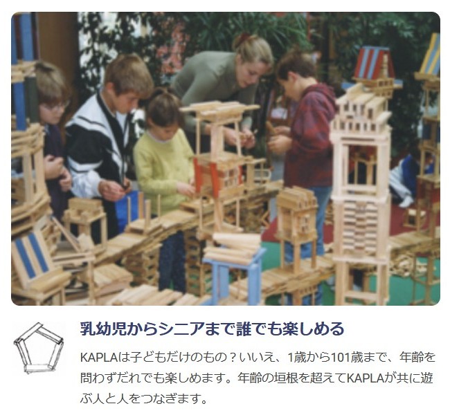 KAPLA カプラ200 KAPLA200J-日本仕様 安心の正規輸入品 小冊子