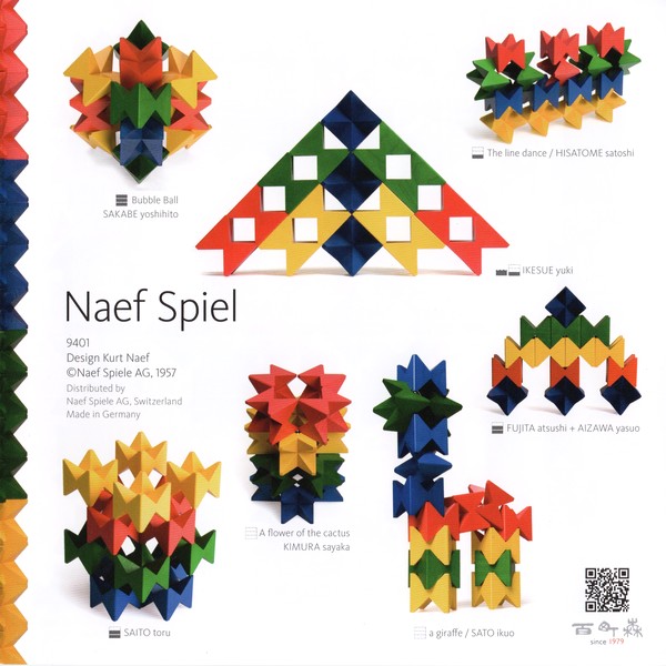 絶版 希少品 ネフ社 CONTURA 積木 リグノ ネフスピール NEAF naef ネフを代表する積み木のパターン集 Naef ネフスピール