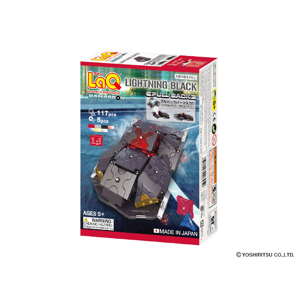 LaQ ハマクロンコンストラクター ライトニング・ブラック　知育玩具 ブロック