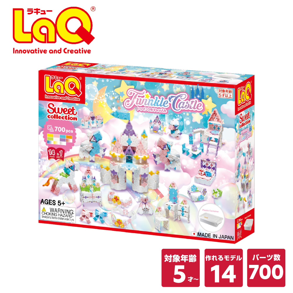 LaQ（ラキュー） 【ラッピング無料】知育玩具 スイートコレクション