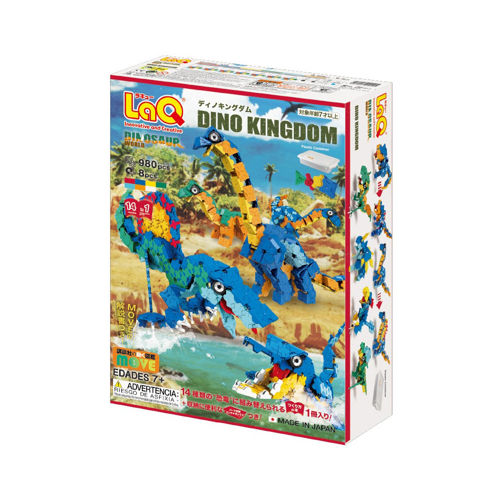 LaQ（ラキュー） 【ラッピング無料】LaQ （ ラキュー ）ダイナソー