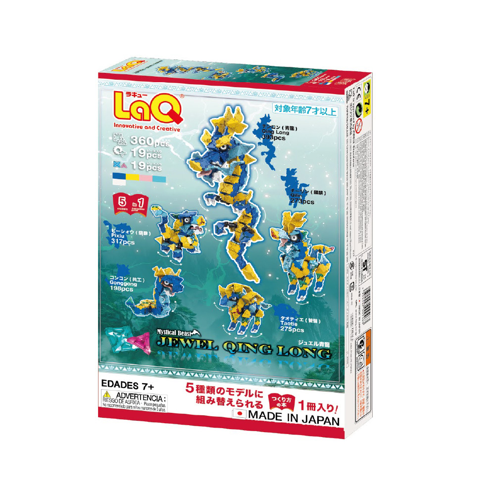 LaQ(ラキュー) ミスティカルビースト ジュエル青龍 知育玩具 : 木の LaQ(ラキュー) ミスティカルビースト ジュエル青龍 知育玩具 : 木の