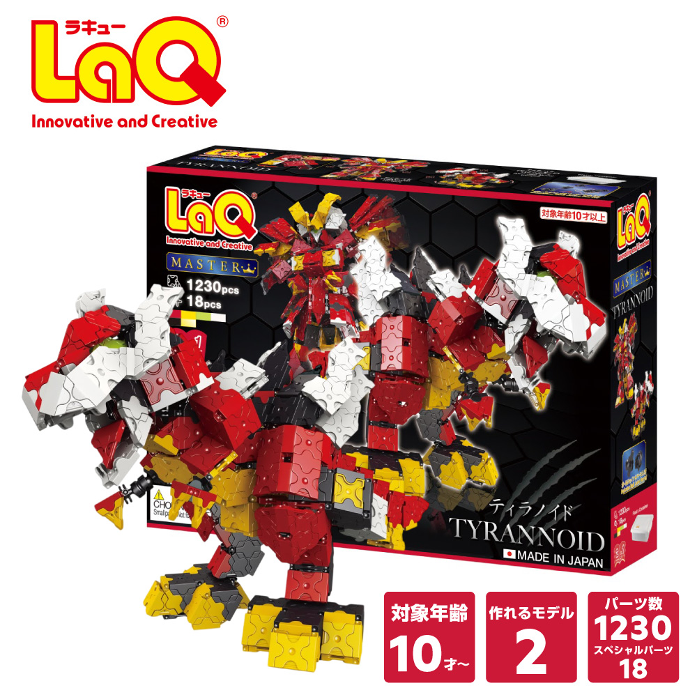 LaQ（ラキュー） 【ラッピング無料】ベーシック8400 (8400pcs) NEW