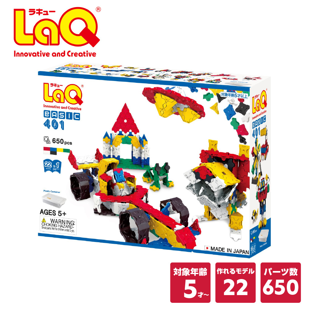LaQ ( ラキュー ) ベーシック 401 プラスチックコンテナVer. (650pcs