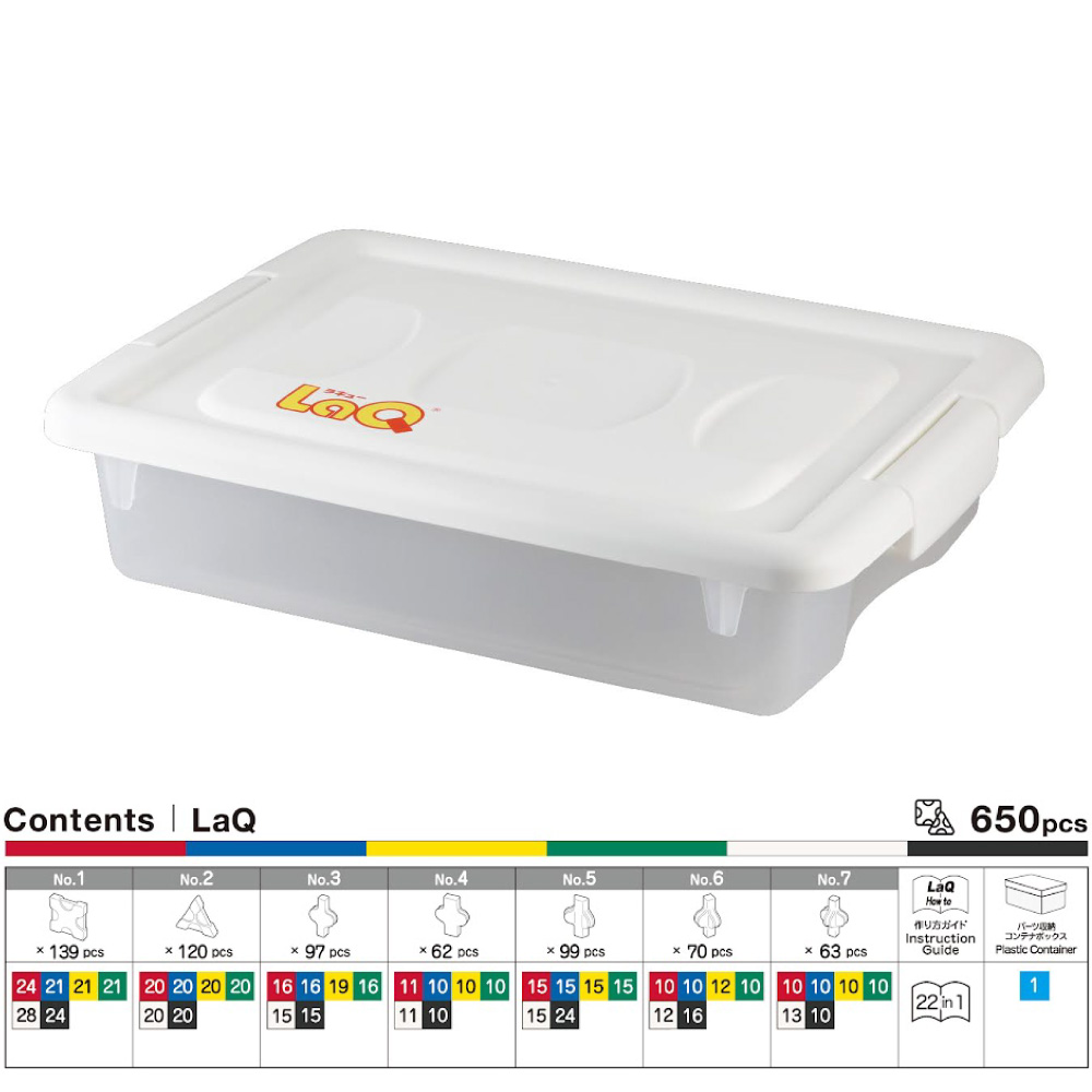 LaQ ( ラキュー ) ベーシック 401 プラスチックコンテナVer. (650pcs