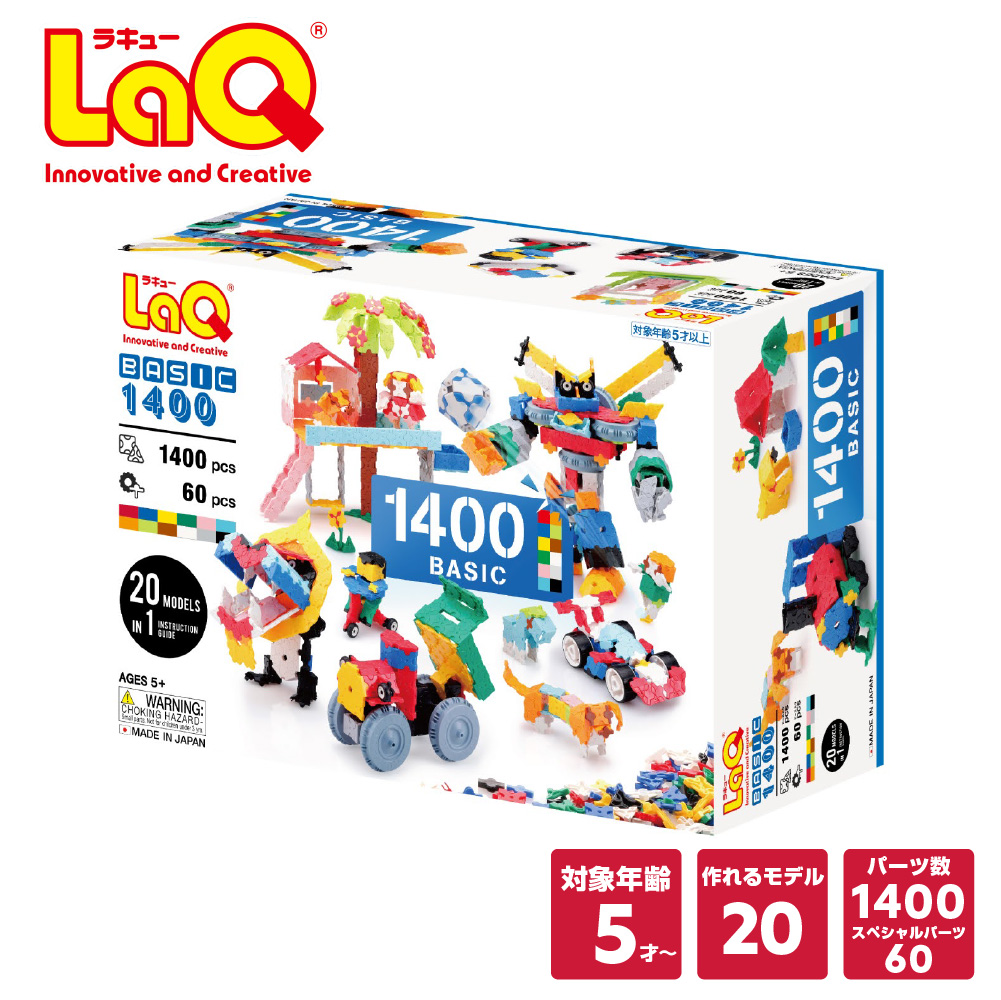 LaQ（ラキュー） 【ラッピング無料】ベーシック 1400 プラスチック