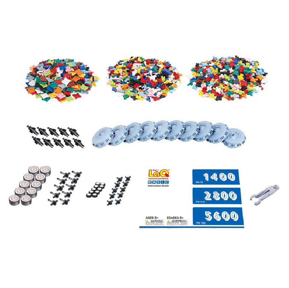 LaQ（ラキュー） 【ラッピング無料】ベーシック 1400 プラスチック