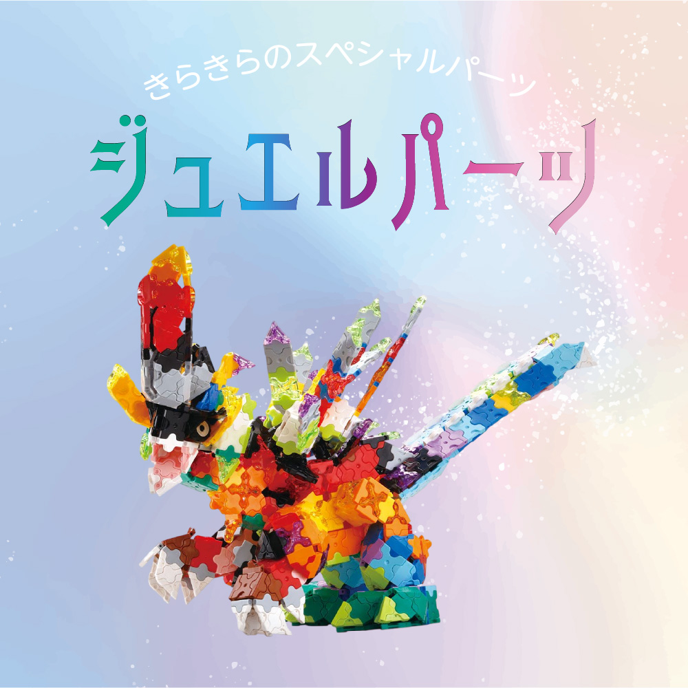 耐え抜くもの、母聖樹　2枚セット LaQ（ラキュー） 【予約販売／11月1日発売予定】LaQ ボーナスセット