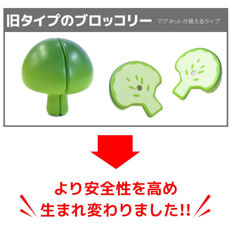 ブロッコリー
