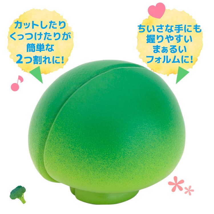 ブロッコリー