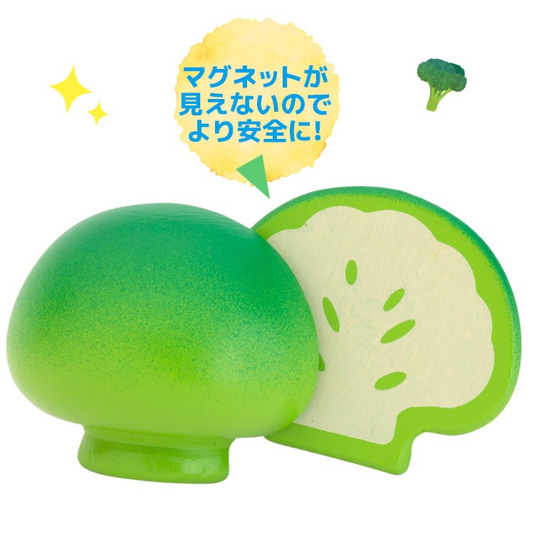 ブロッコリー