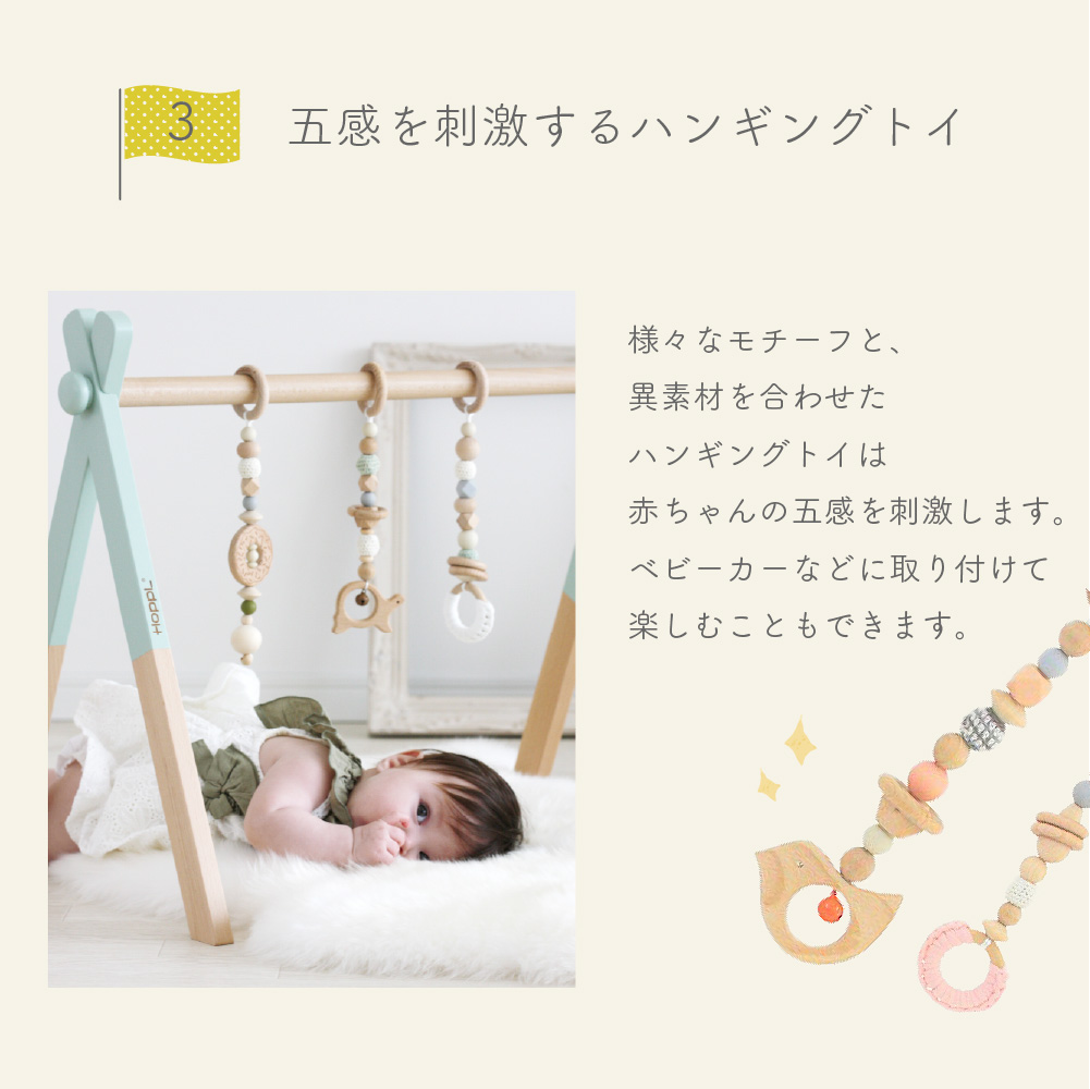 HOPPL ベビージム ナチュラルウッド×ホワイト【中古】 HOPPL 木製 折りたたみ ベビージム 赤ちゃん 出産祝い : 木の