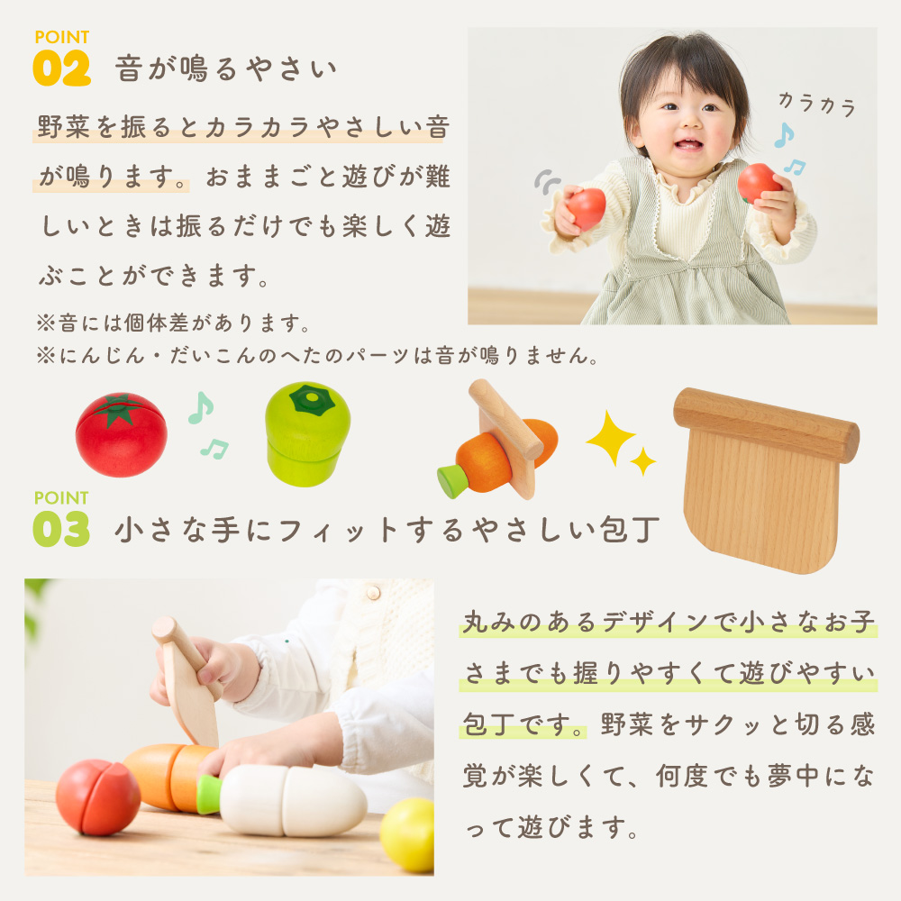 ウッディプッディ（WOODY PUDDY） はじめてのおもちゃ ベビーサラダ