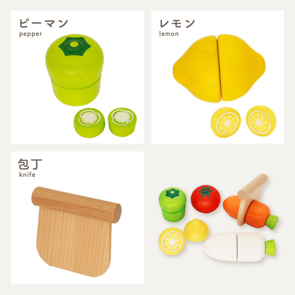 ウッディプッディ（WOODY PUDDY） はじめてのおもちゃ ベビーサラダ