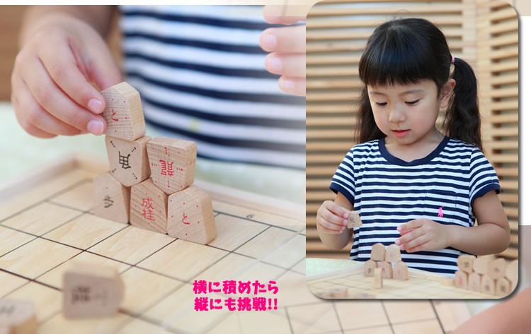 はじめてのしょうぎセット