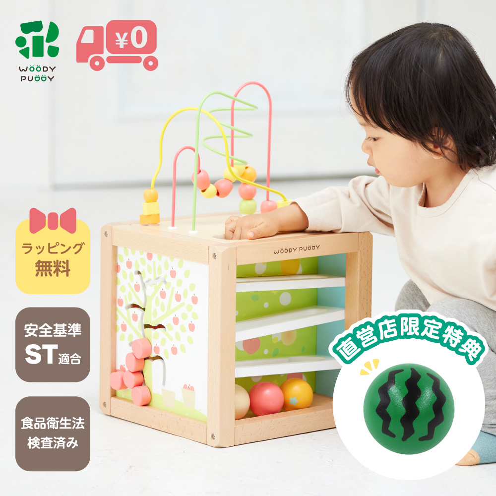 activity トップ toy おもちゃ