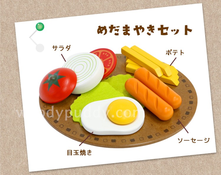 ウッディプッディ おままごと 木製 キッチン 洋食屋さんセット