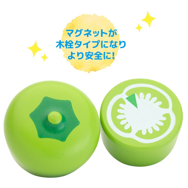 ウッディプッディ おままごと 木製 キッチン ピーマン