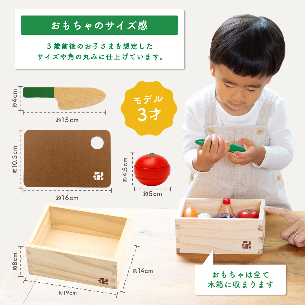 ウッディプッディ ゼリー&ジュースセット ケーキ 木製 ままごと