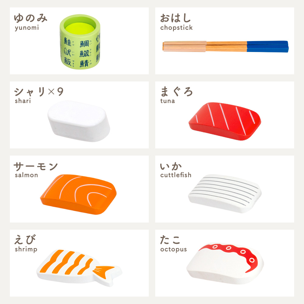 ウッディプッディ（WOODY PUDDY） 名入れ無料 おままごと 木製