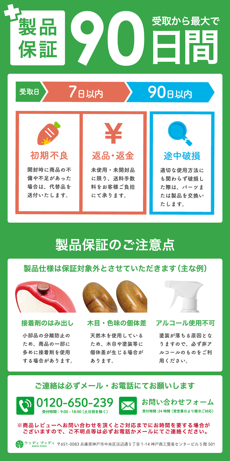 ウッディプッディ,おままごと,知育玩具,型はめ,パズル,0歳,0才,10ヶ月