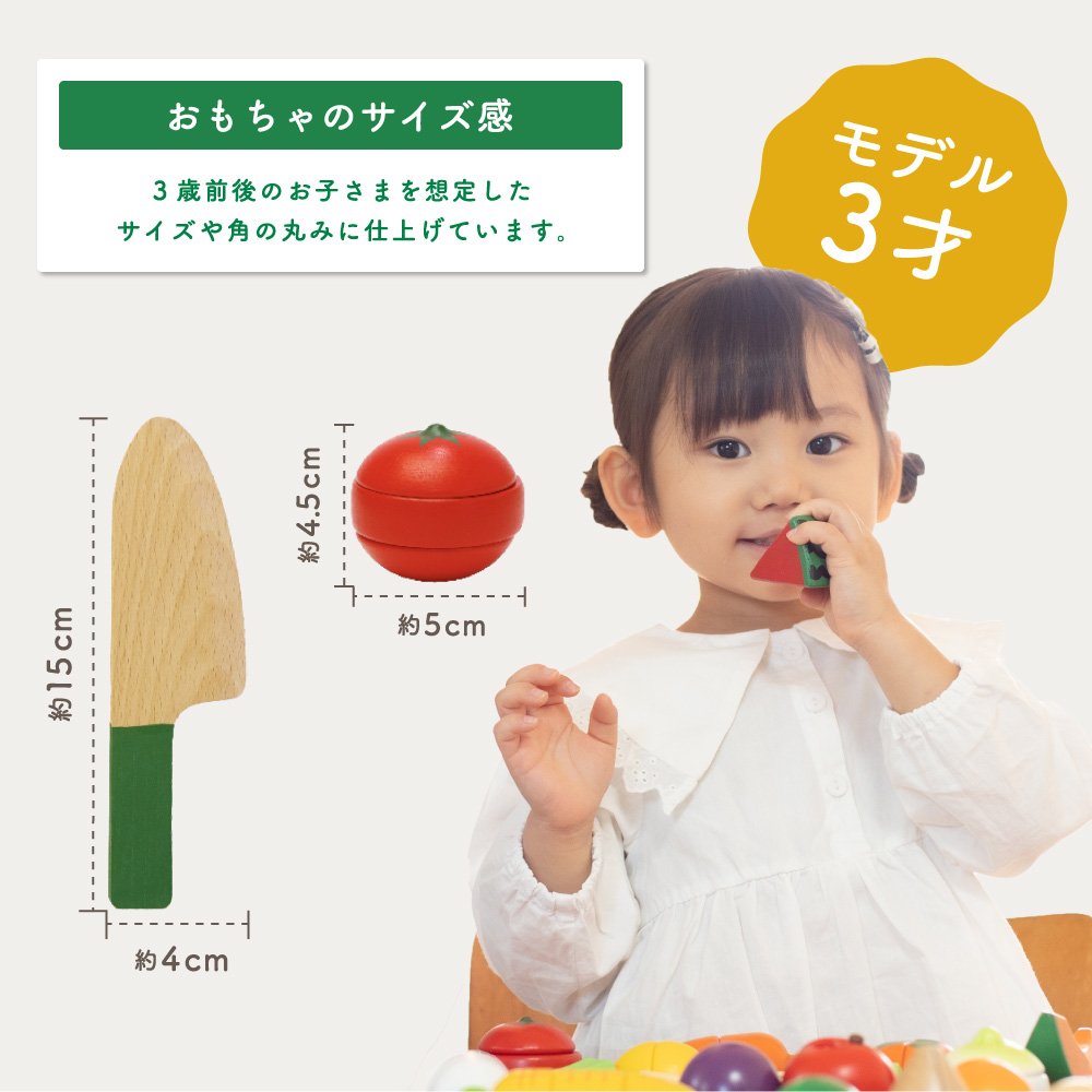 ウッディプッディ おままごとセット 名入れ無料 食材セット