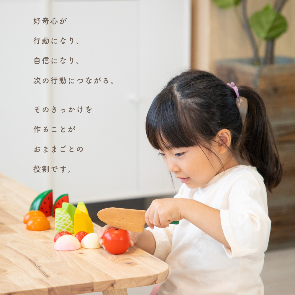 ウッディプッディ おままごとセット 名入れ無料 食材セット