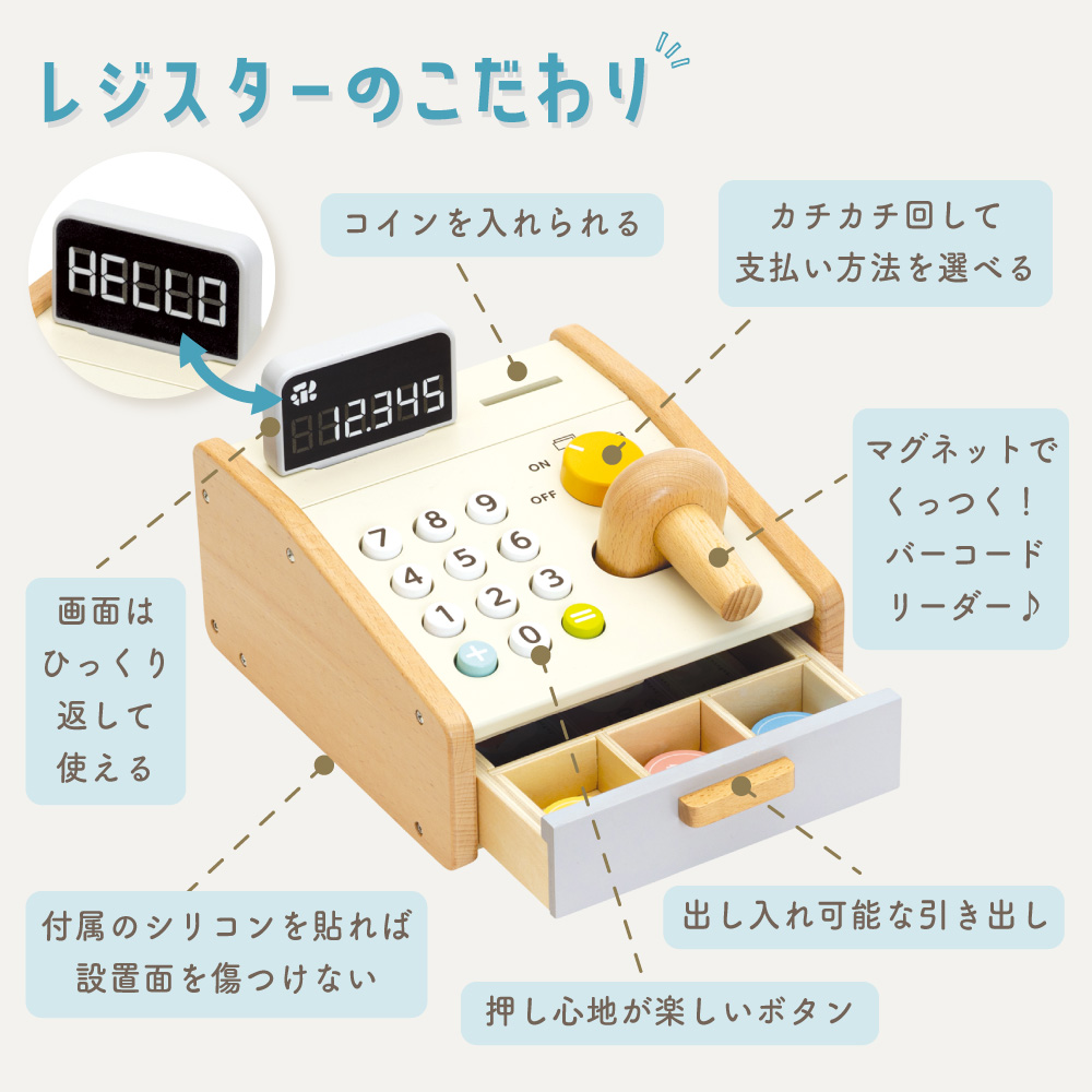 ウッディプッディ（WOODY PUDDY） 【特典付き】 はじめてのおままごと