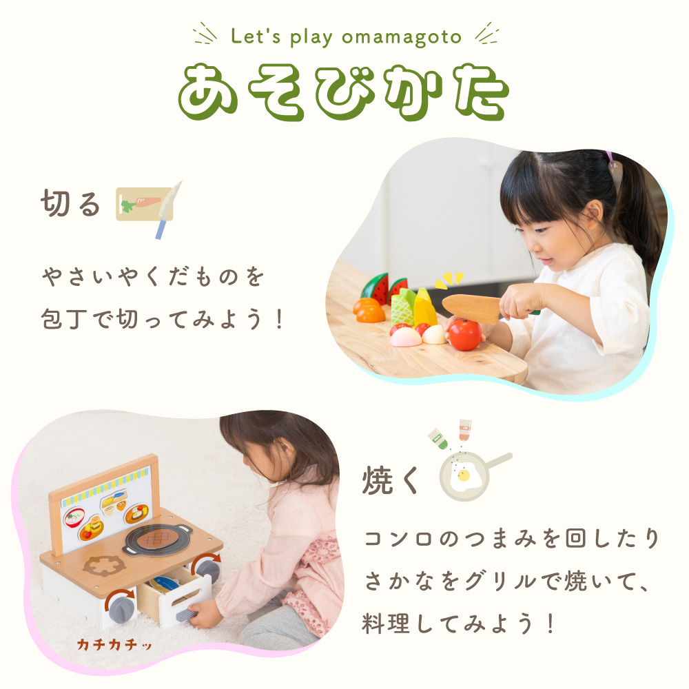 ウッディプッディ おままごと 木製 キッチン 大満足セット