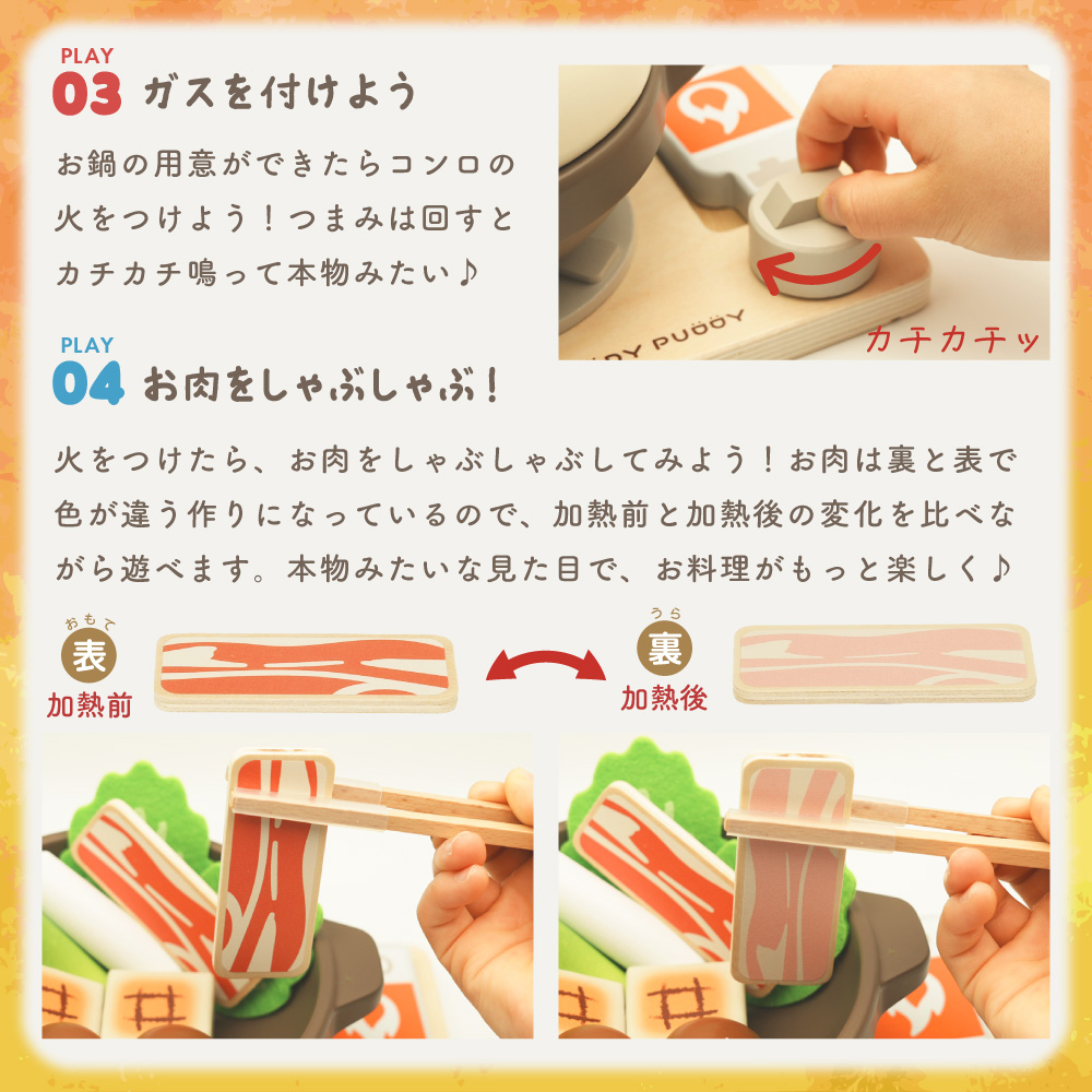 ウッディプッディ（WOODY PUDDY） 【2026 福袋】 はじめてのおままごと