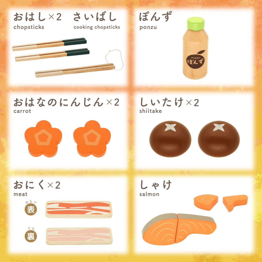 ウッディプッディ（WOODY PUDDY） 【2026 福袋】 はじめてのおままごと