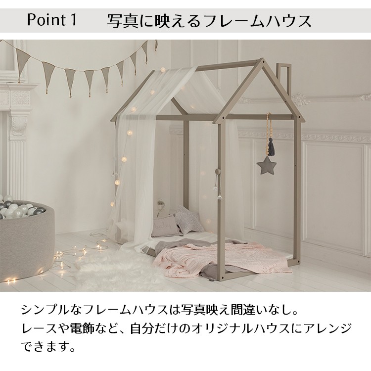 在庫あり/即出荷可】【在庫あり/即出荷可】ホップルハウス ※組立品・ラッピング不可・熨斗不可・代引き不可 その他家具、インテリア 