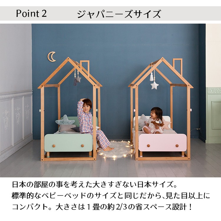 ホップルハウス+プレイ